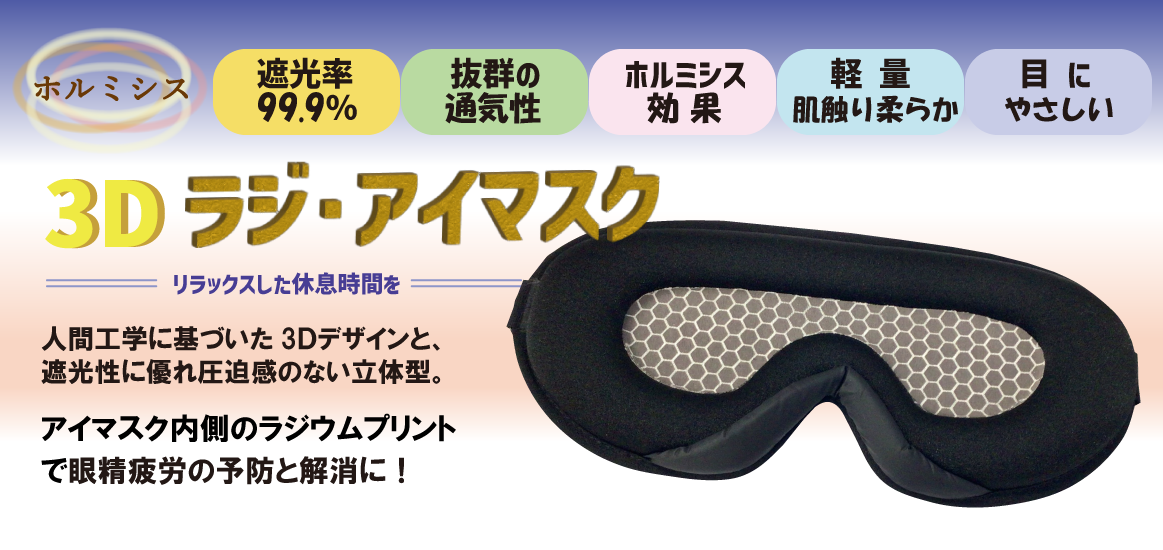 エンゼルラドン ラドン発生器 医学のラドン発生器 ほぼ未使用 箱付き 説明書付き 健康 お風呂使用 家庭用温泉